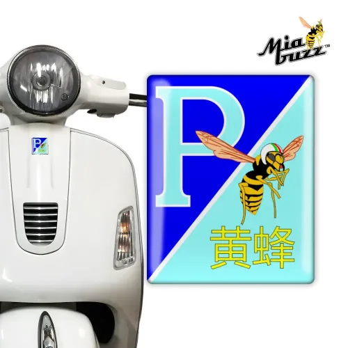 P for Performance Front Badge Yellow Wasp in Chinese Mia Buzz 3D Resin Dome Emblem for Vespa Models Aqua Blue Chinese Edition